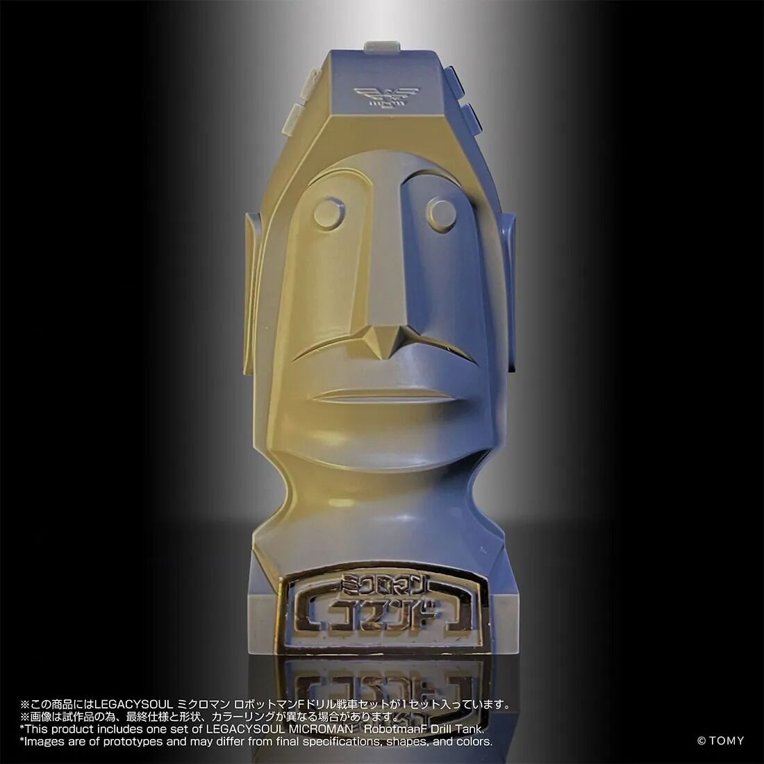 LEGACYSOUL MICROMAN COMMAND1 Eric Hernandez SV