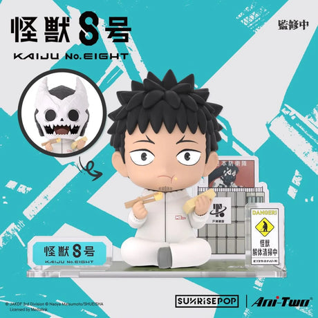 Kaiju No.8 FigureSIT