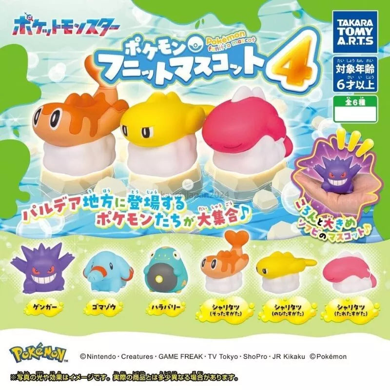 CP2905 Pokemon Funit Mascot 4