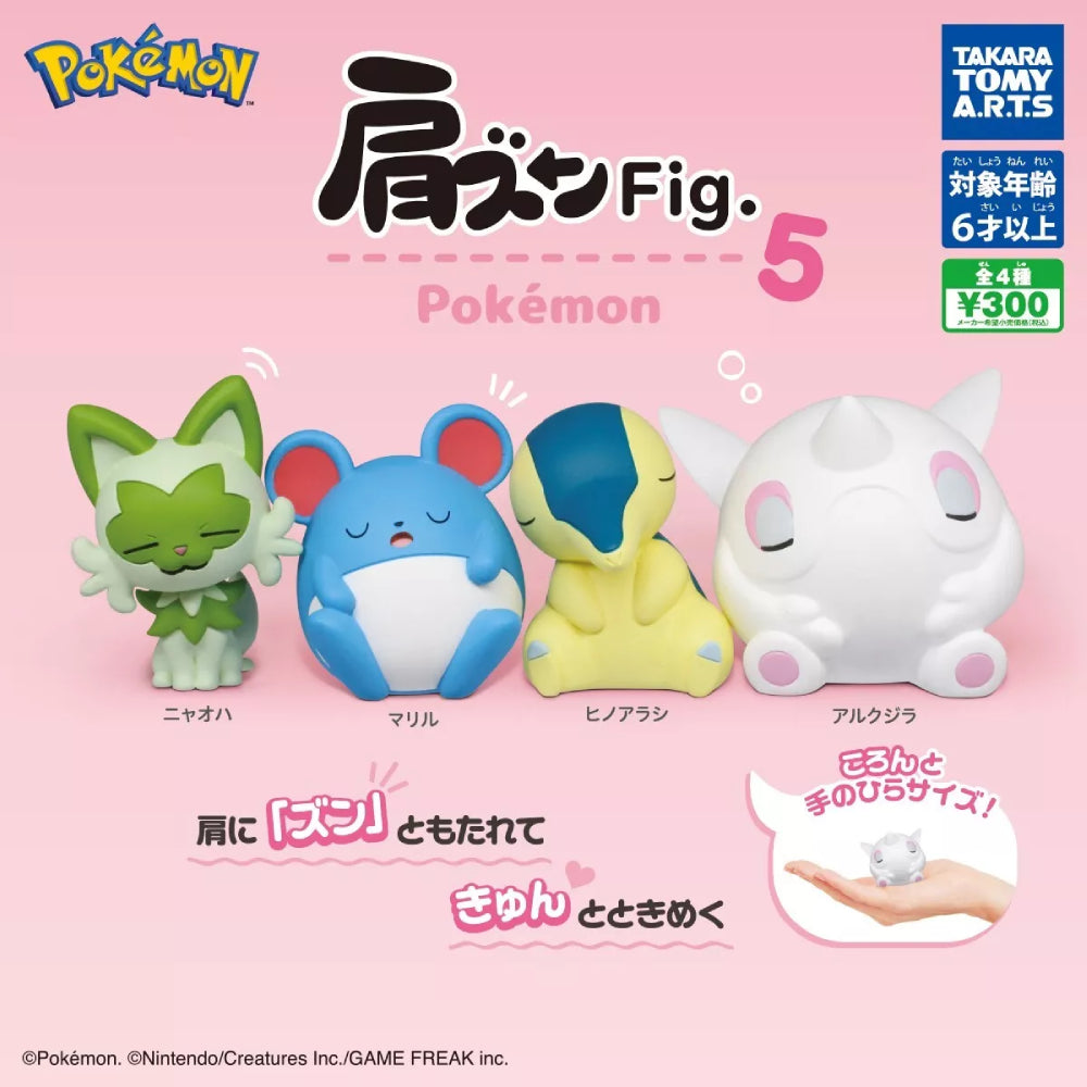 CP2948 Shoulder Fig Pokemon 5