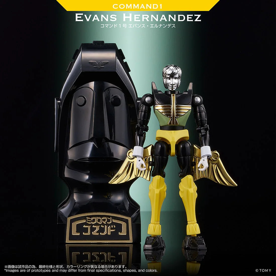 LEGACYSOUL MICROMAN COMMAND1 Evans Hernandez