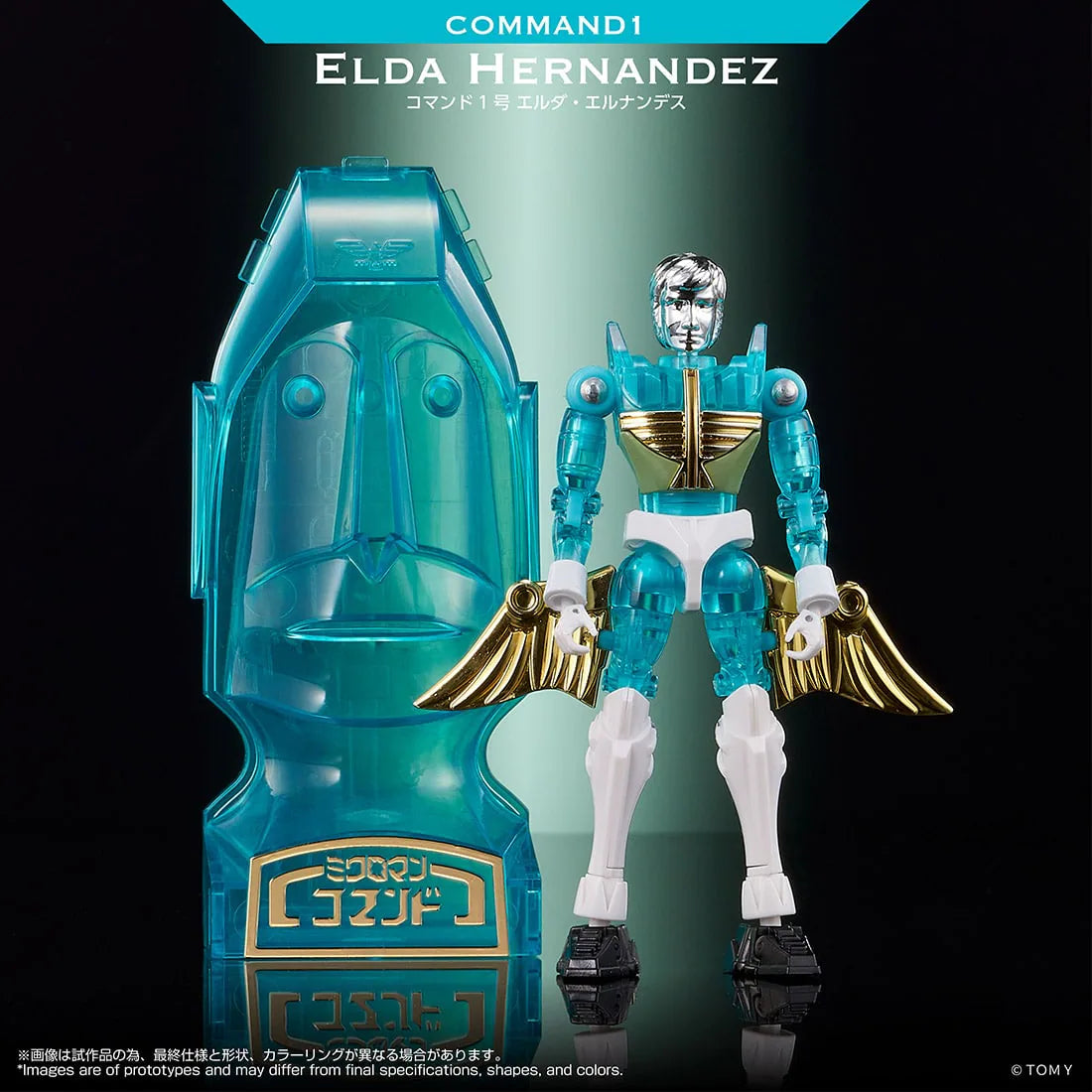 LEGACYSOUL MICROMAN COMMAND1 Elda Hernandez