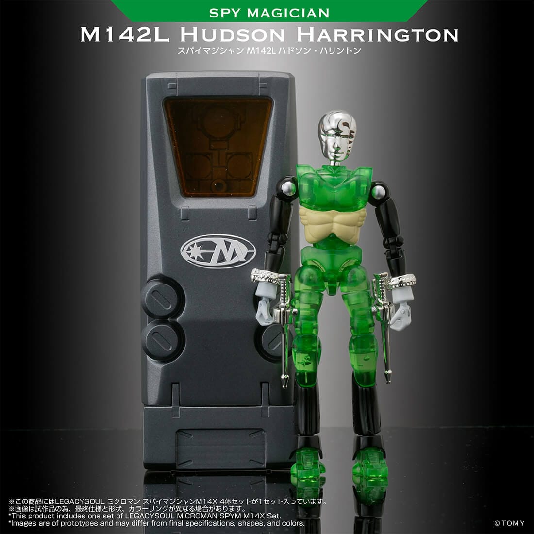 LEGACYSOUL MICROMAN SPYM M14X Set