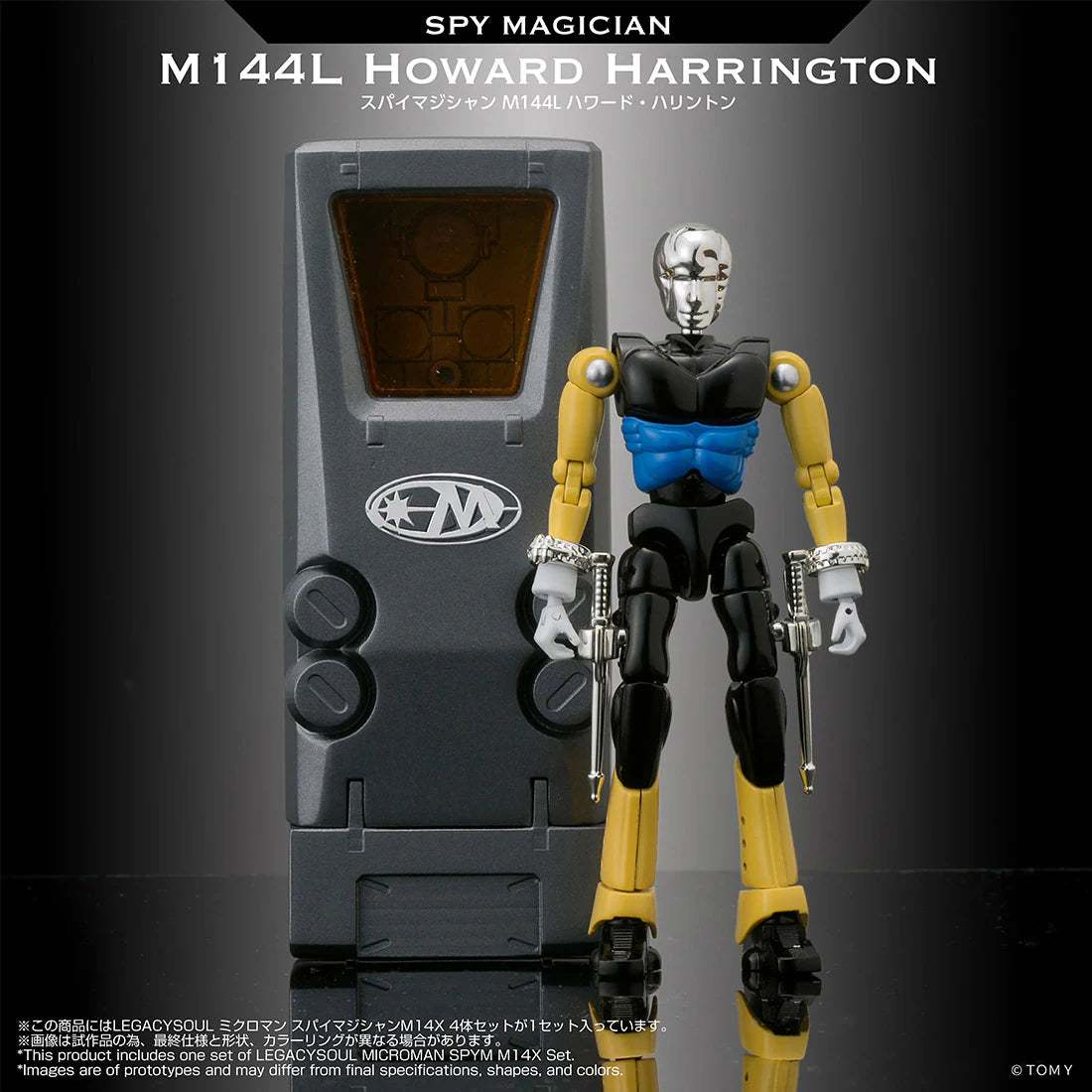 LEGACYSOUL MICROMAN SPYM M14X Set