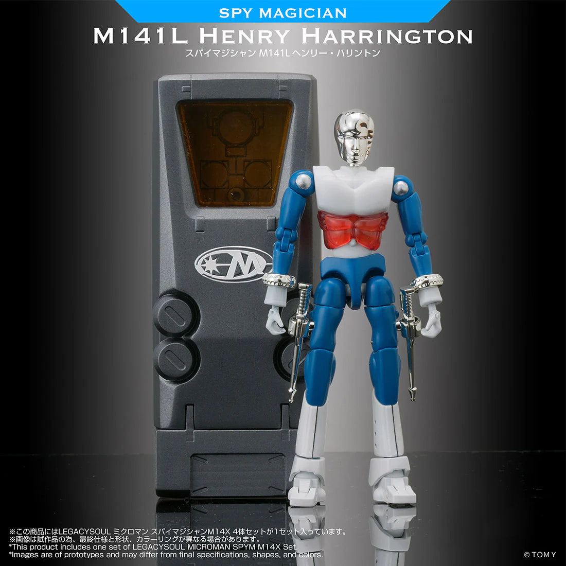 LEGACYSOUL MICROMAN SPYM M14X Set