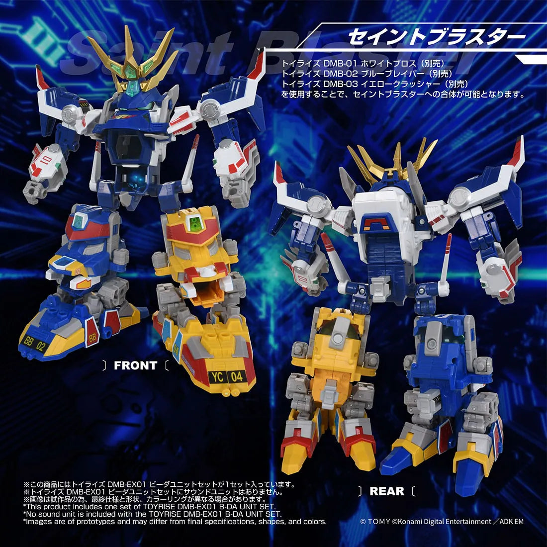 TOYRISE DMB-EX01 BIDAMA Shooting Unit