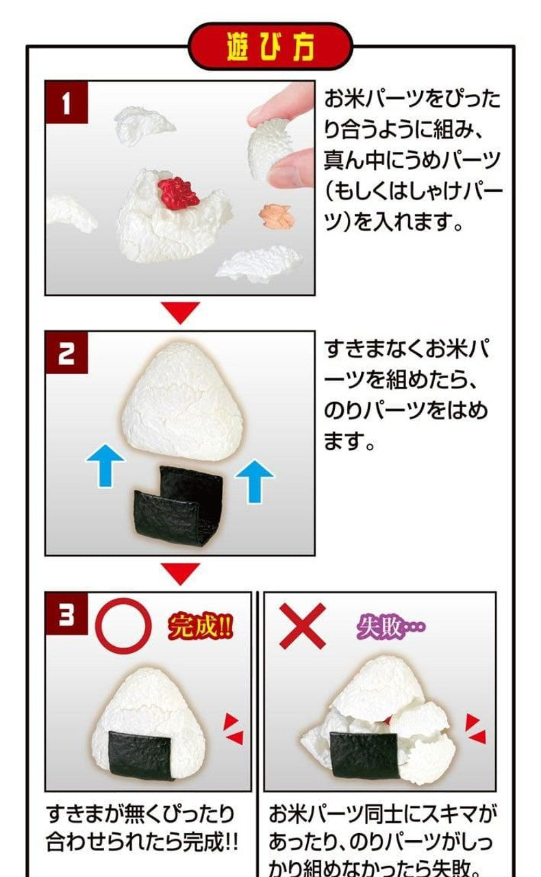 KAITAI PUZZLE Rice Ball Puzzle