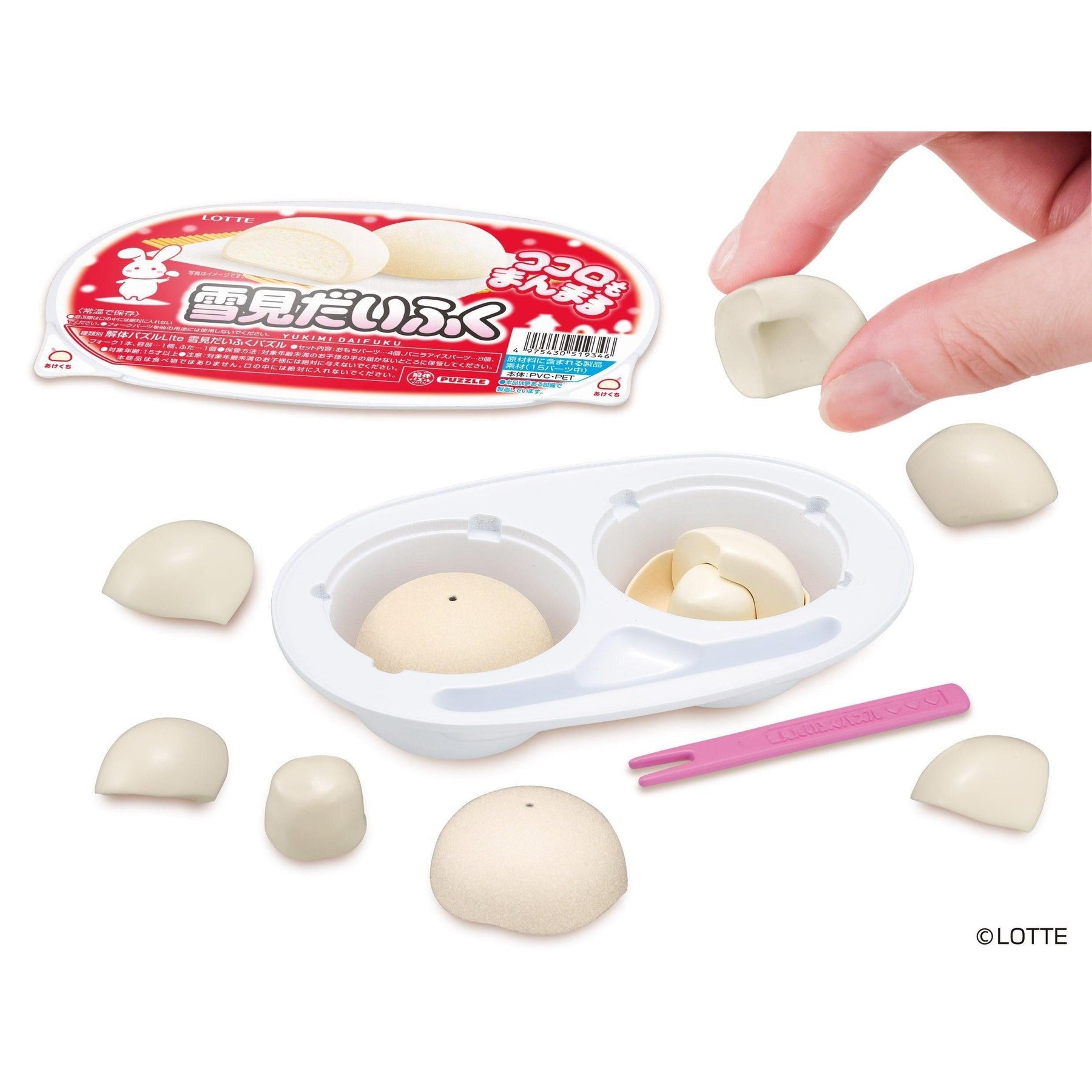 KAITAI PUZZLE LITE Yukimi Daifuku puzzle