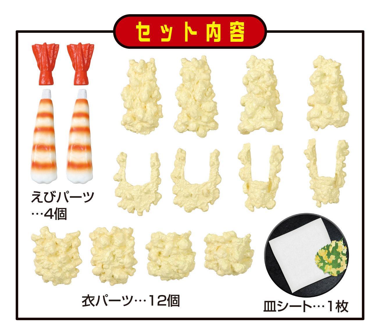 KAITAI PUZZLE LITE Shrimp Tempura puzzle