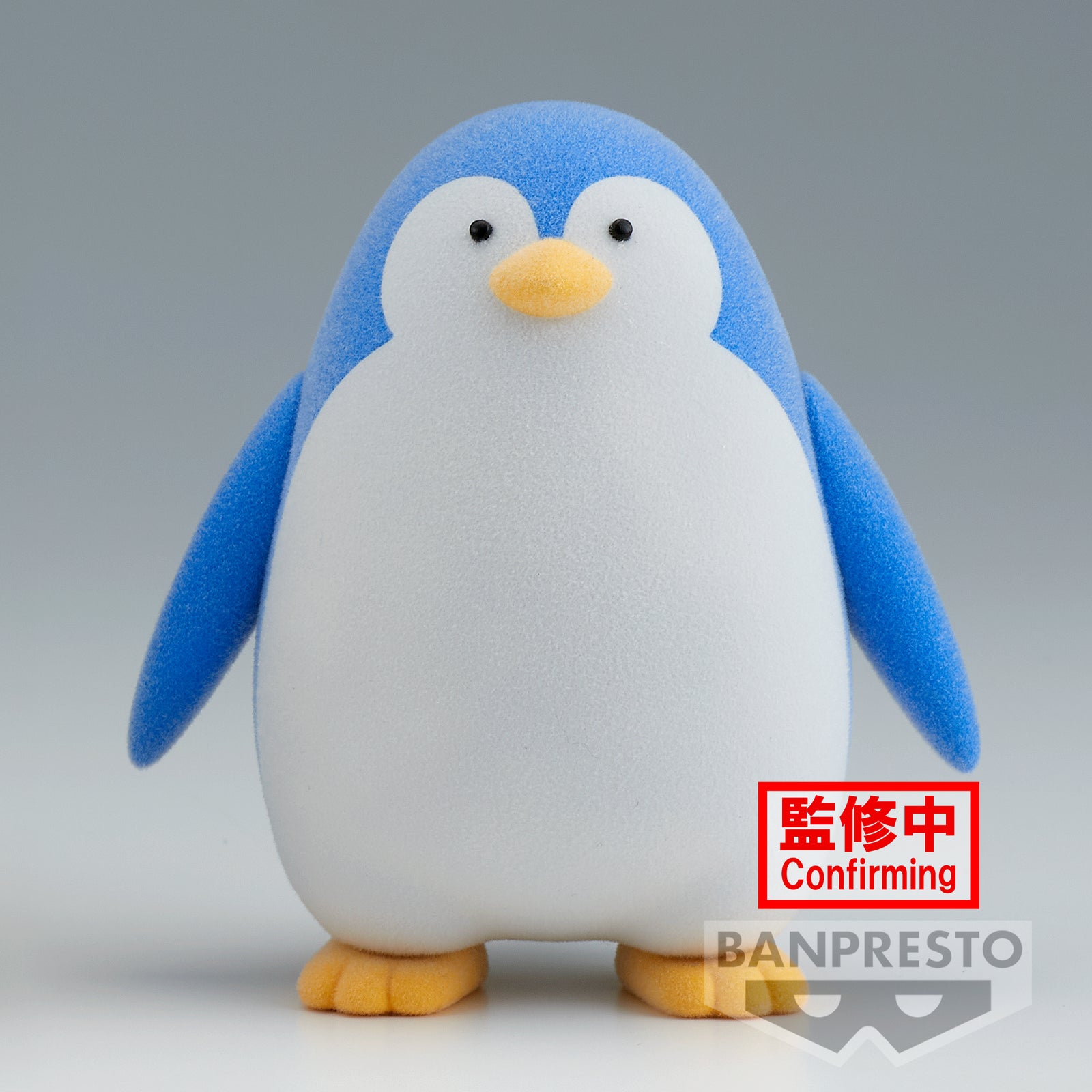 SPY X FAMILY FLUFFY PUFFY PENGUIN