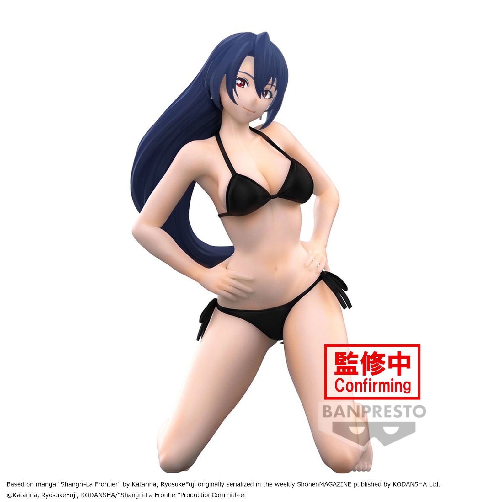 SHANGRI LA FRONTIER CELESTIAL VIVI TOAW AMANE