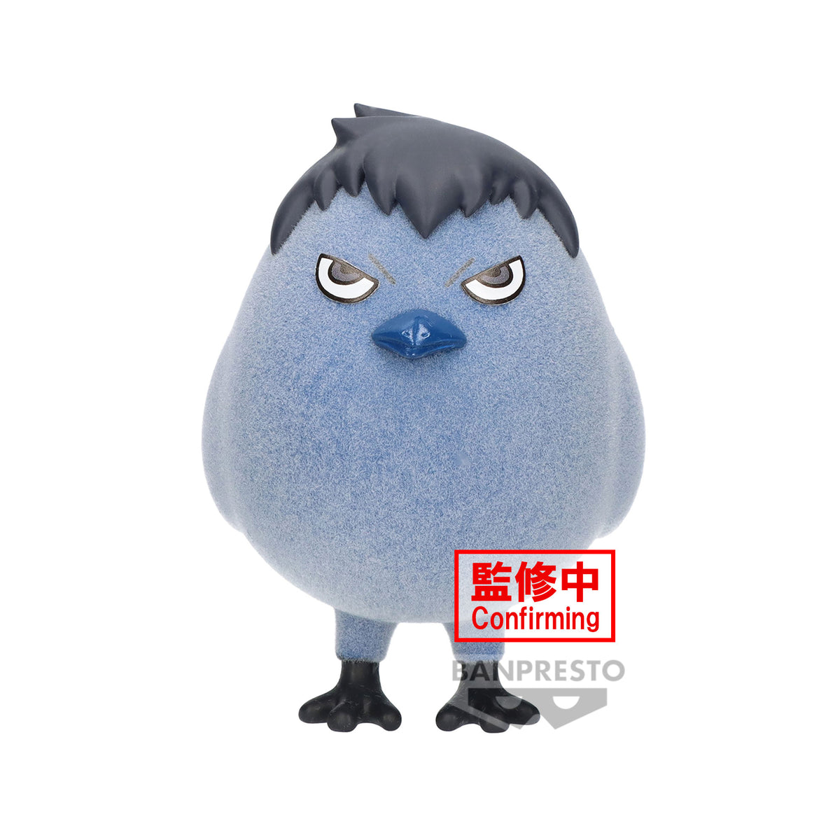 HAIKYU !! FLUFFY PUFFY KAGEGARASU KUROONEKO (A: KAGEGARASU )