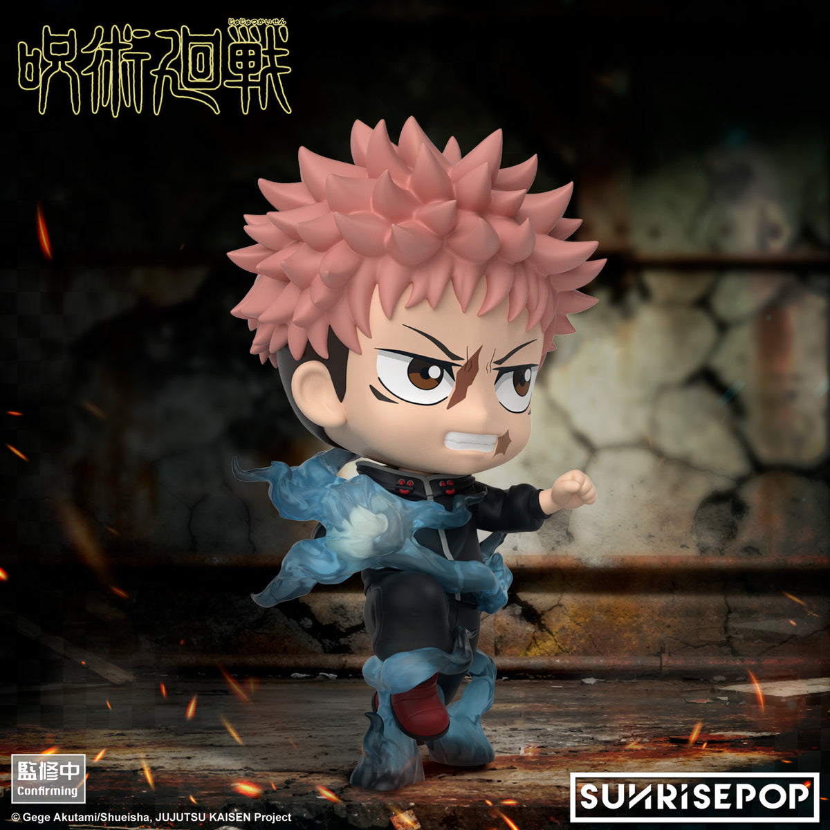 Jujutsu Kaisen Figure Sit - Itadori