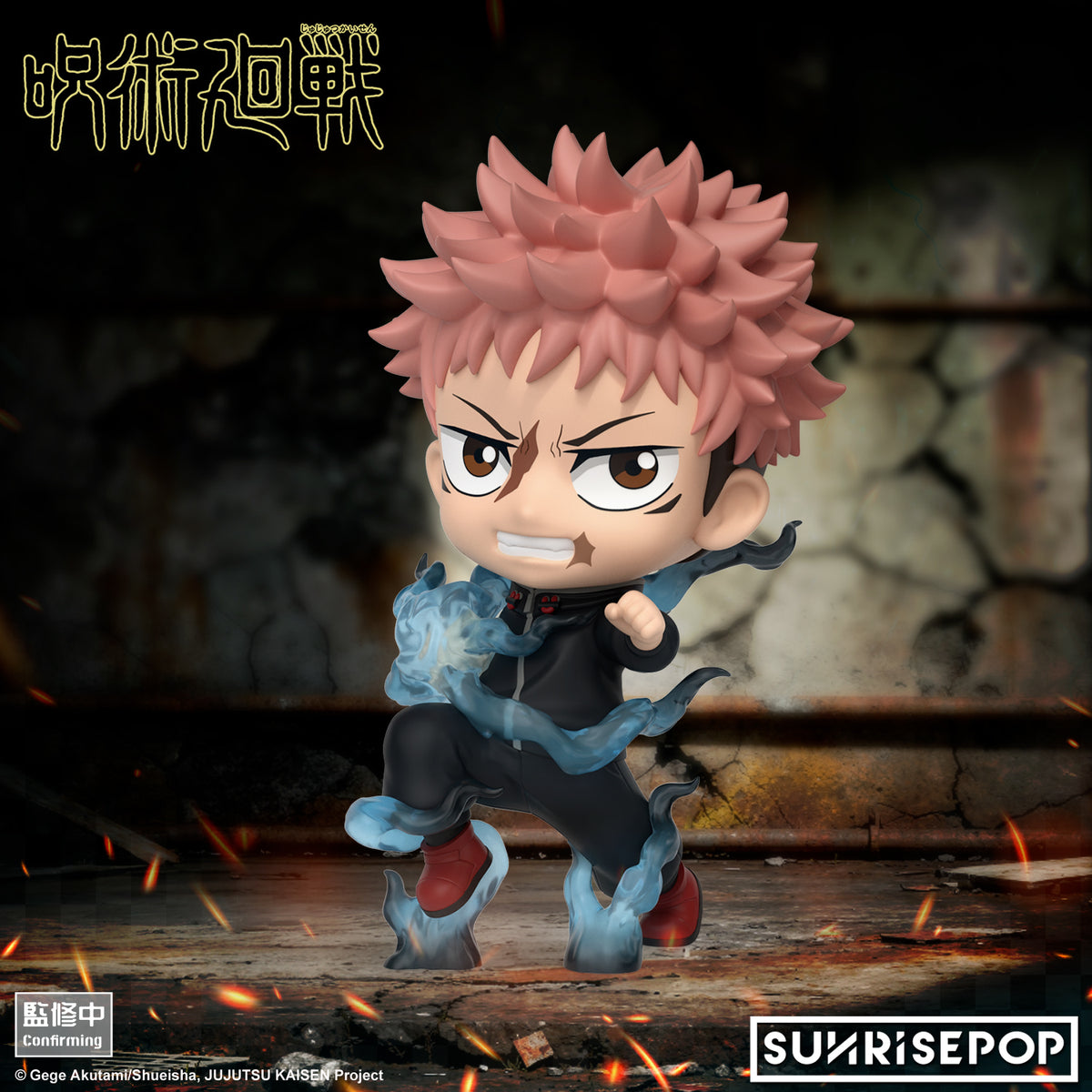 Jujutsu Kaisen Figure Sit - Itadori