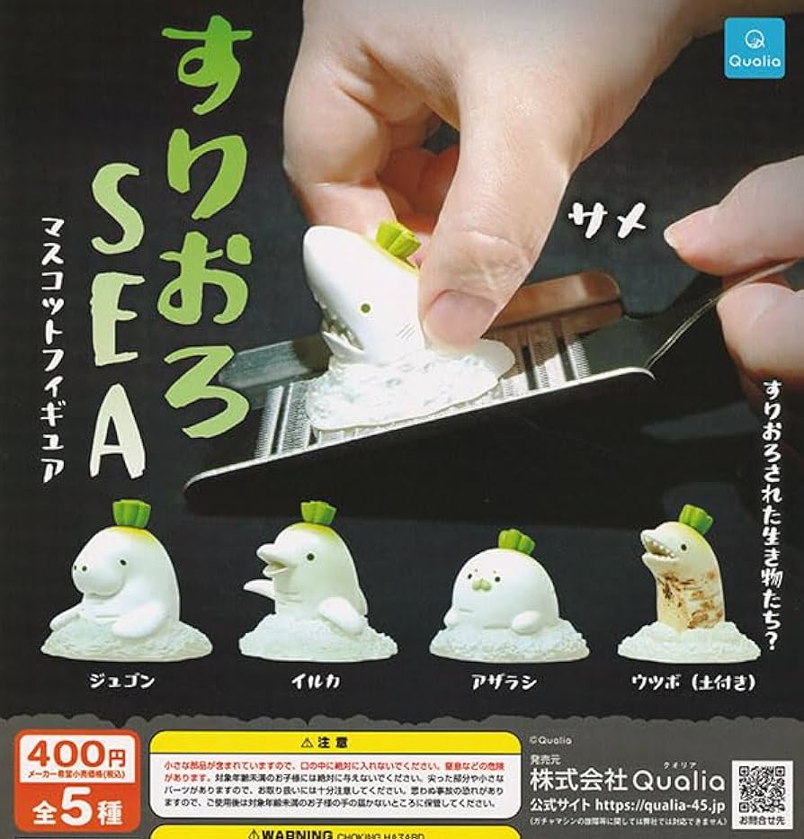 CP3013 Surioro SEA Mascot Figure