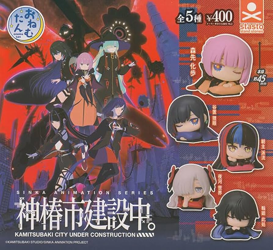 CP3183 Onemutan Kamitsubaki City Under Construction