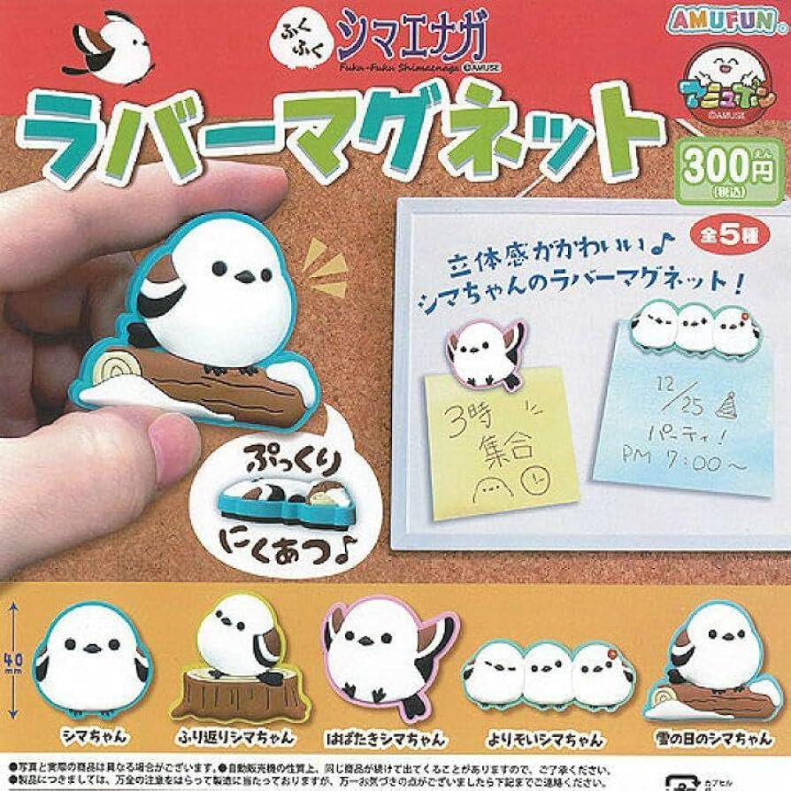 CP2762 Fukufuku Striped Enaga Rubber Magnet