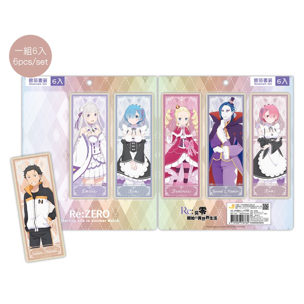 Re:Zero Silver Foil Bookmark Ver. A Mixed