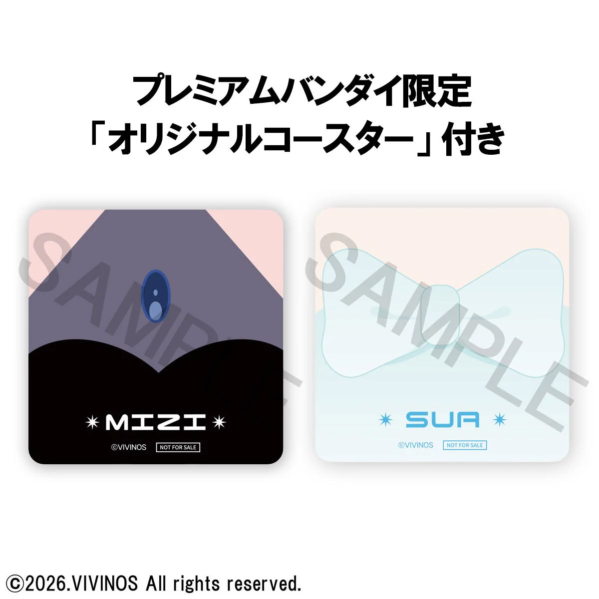 LOOK UP SERIES ALIEN STAGE Mizi & Sua【with gift: Cushions】