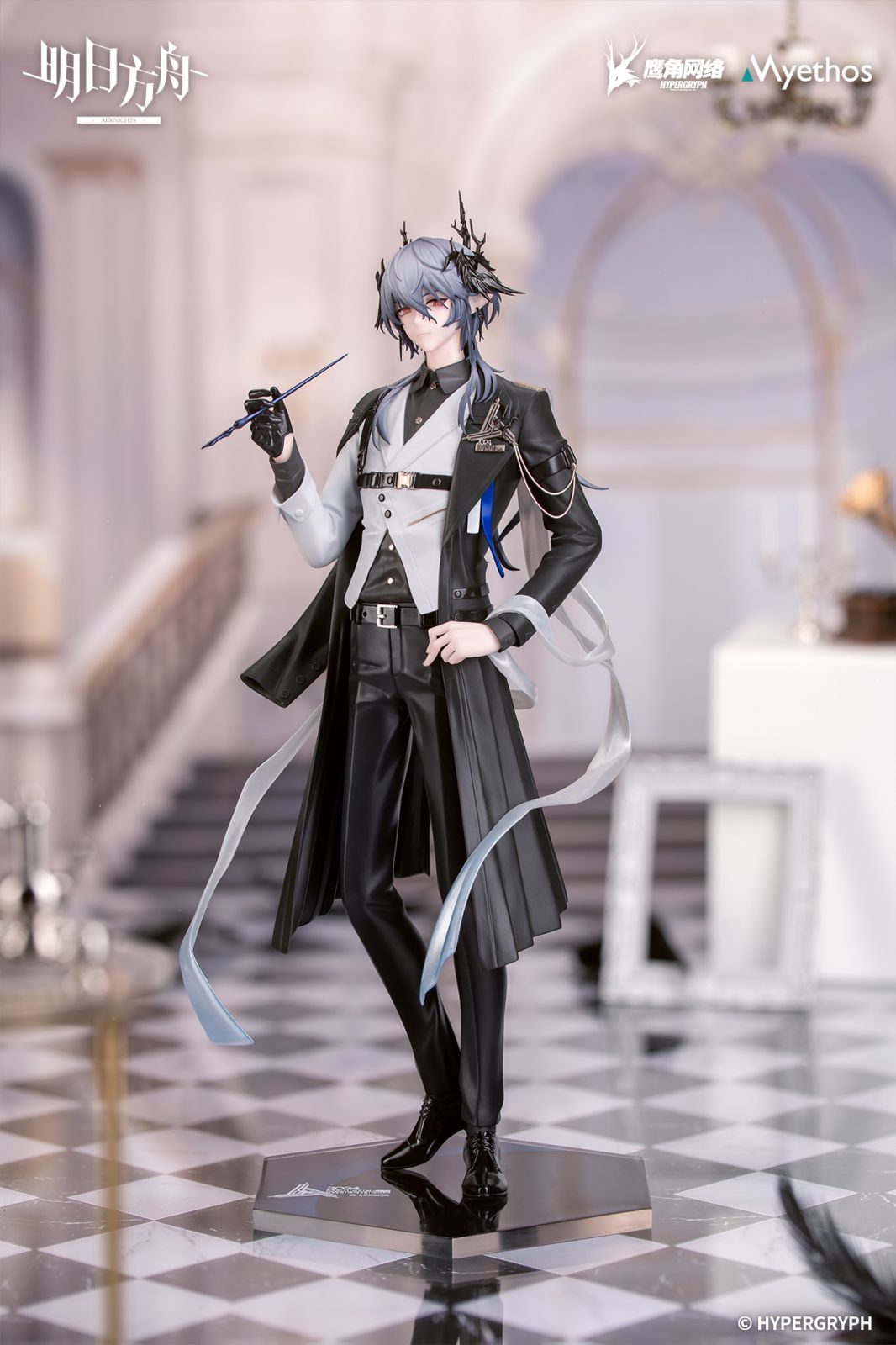 Arknights Gift+ Logos : Journey of Music VER