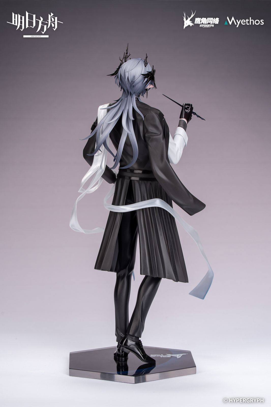 Arknights Gift+ Logos : Journey of Music VER