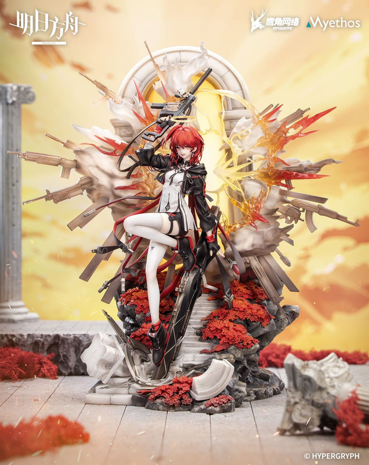 Arknights Exusiai the New Covenant Elite 2 VER 1/7 Scale Figure