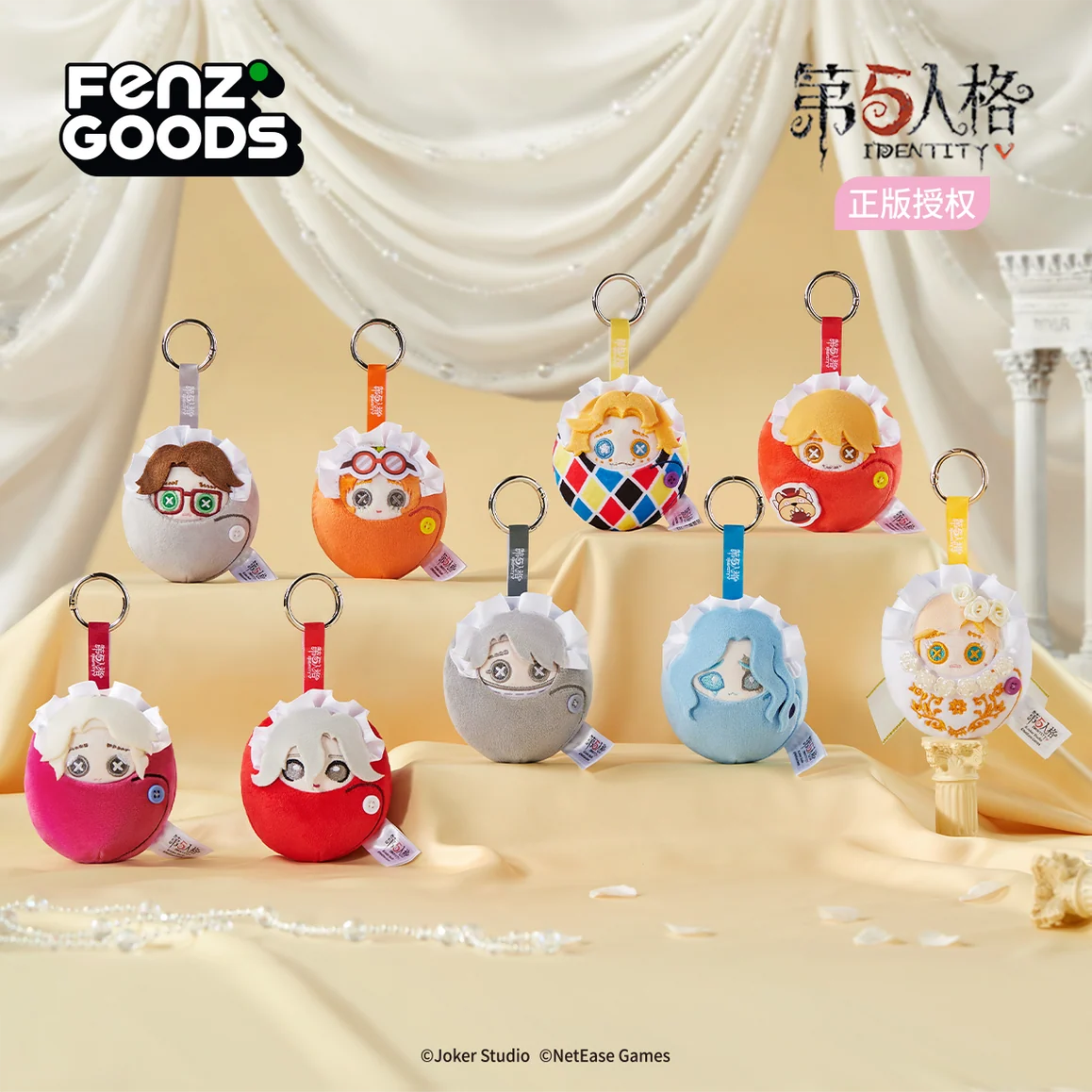 Identity V Portable Buddy Series Plush Blind Box