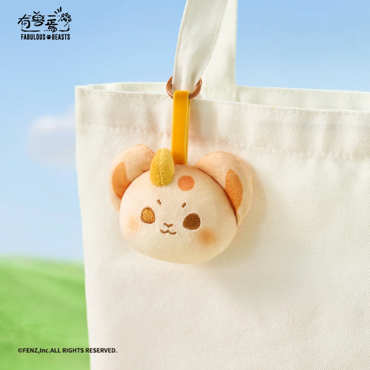 FABULOUS BEASTS Baking Series Blind Box - Plush