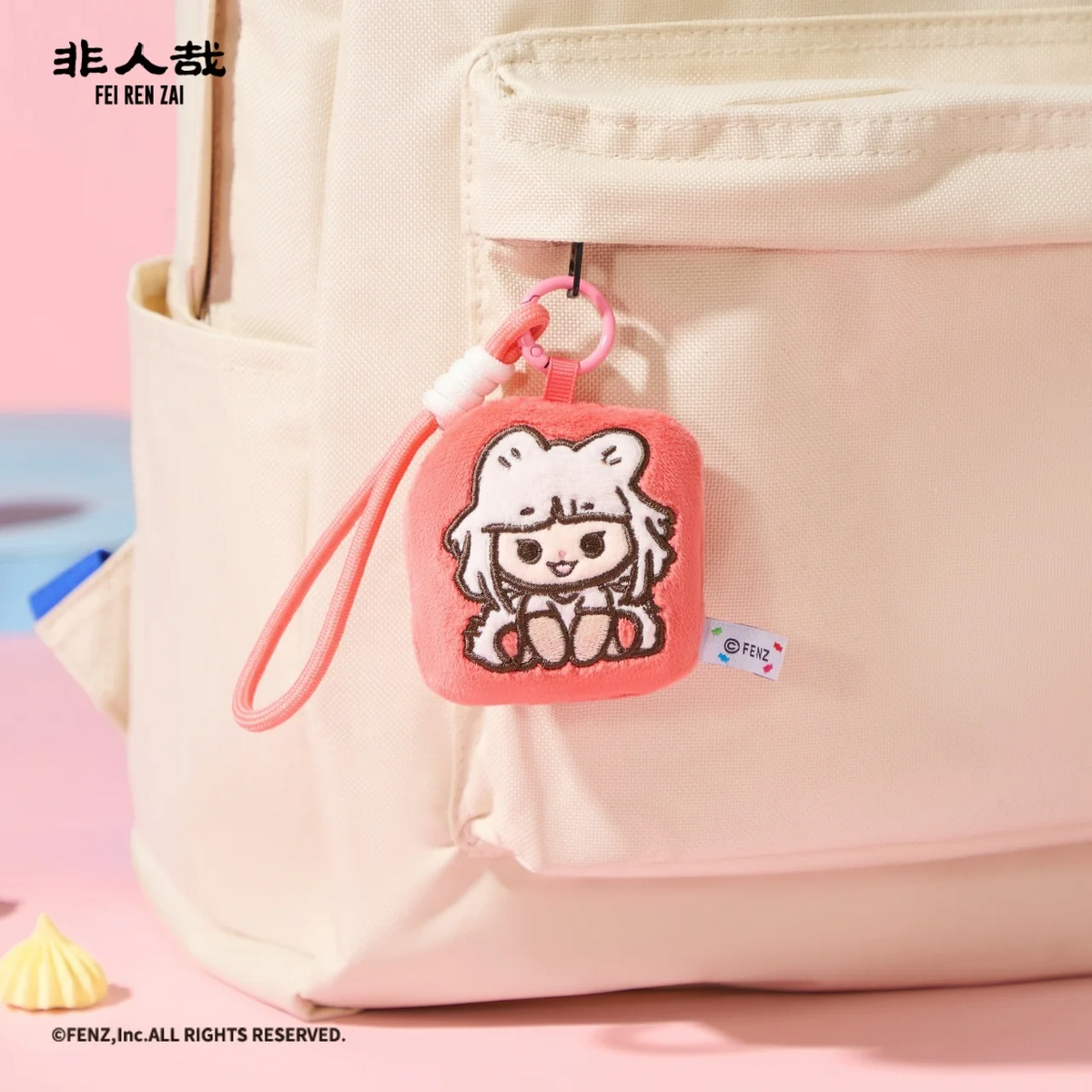 FEI REN ZAI Candy Treat Series Vol.2 Blind Box - Plush