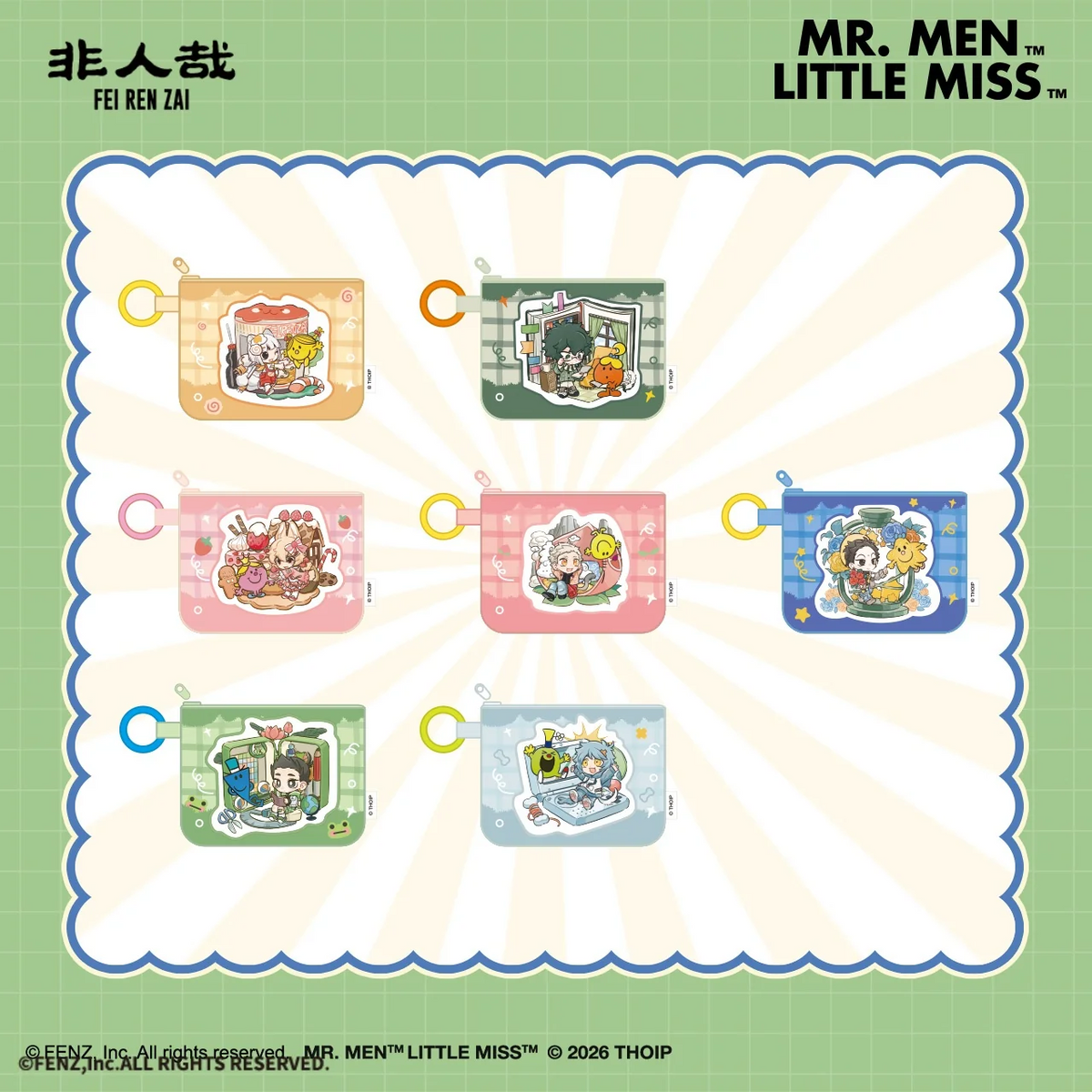 FEI REN ZAI × MMLM Blind Box - Purse