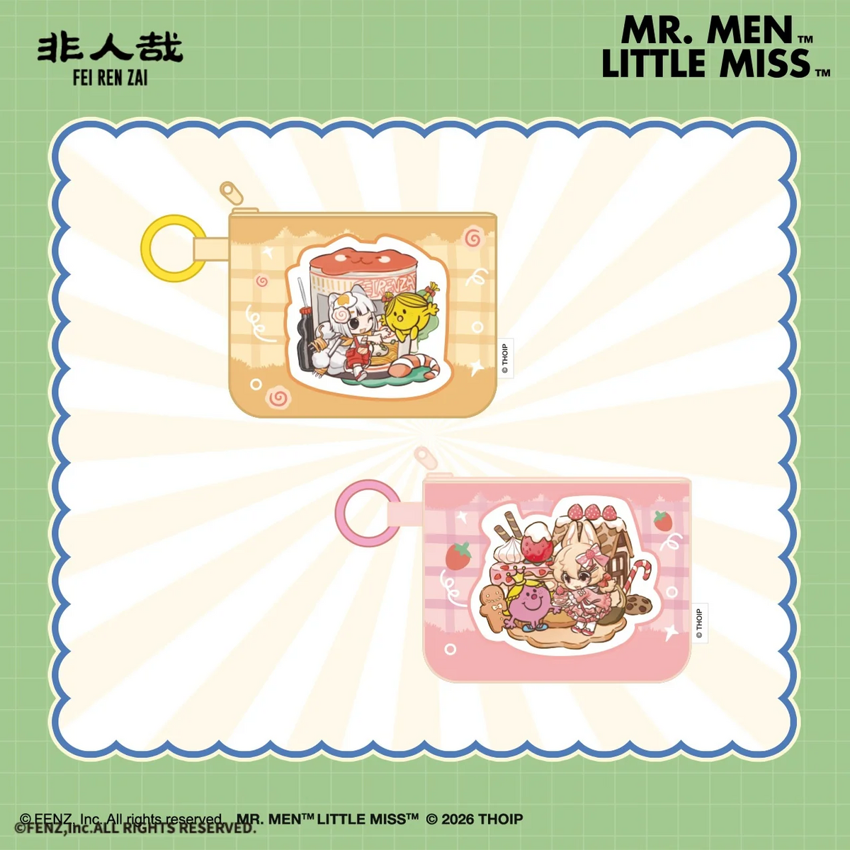 FEI REN ZAI × MMLM Blind Box - Purse