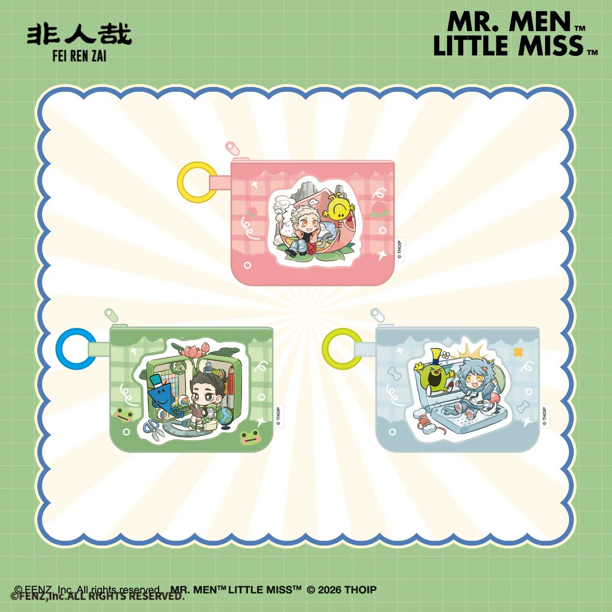 FEI REN ZAI × MMLM Blind Box - Purse