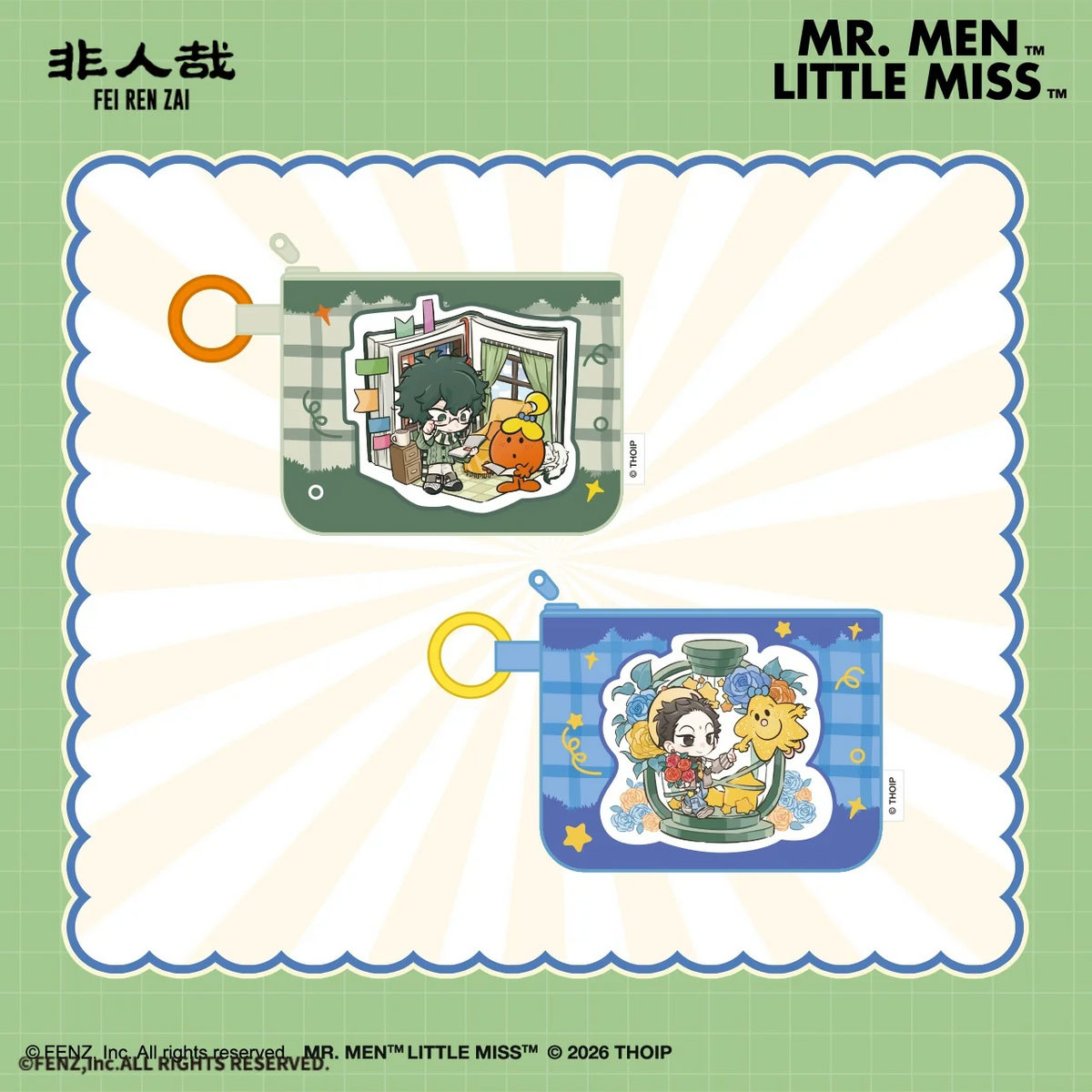 FEI REN ZAI × MMLM Blind Box - Purse