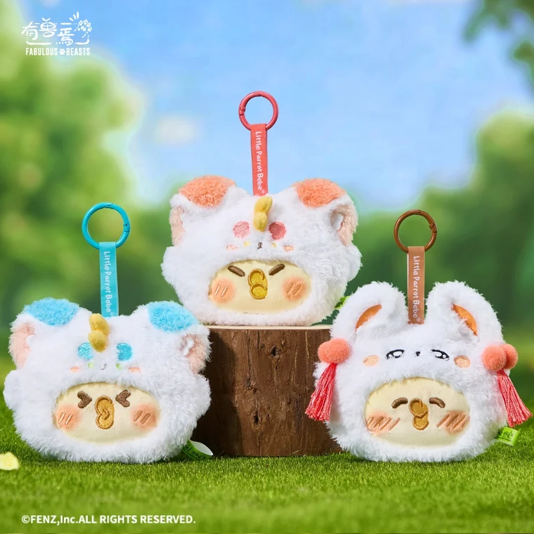 FABULOUS BEASTS × Parrot BEBE Blind Box - Purse