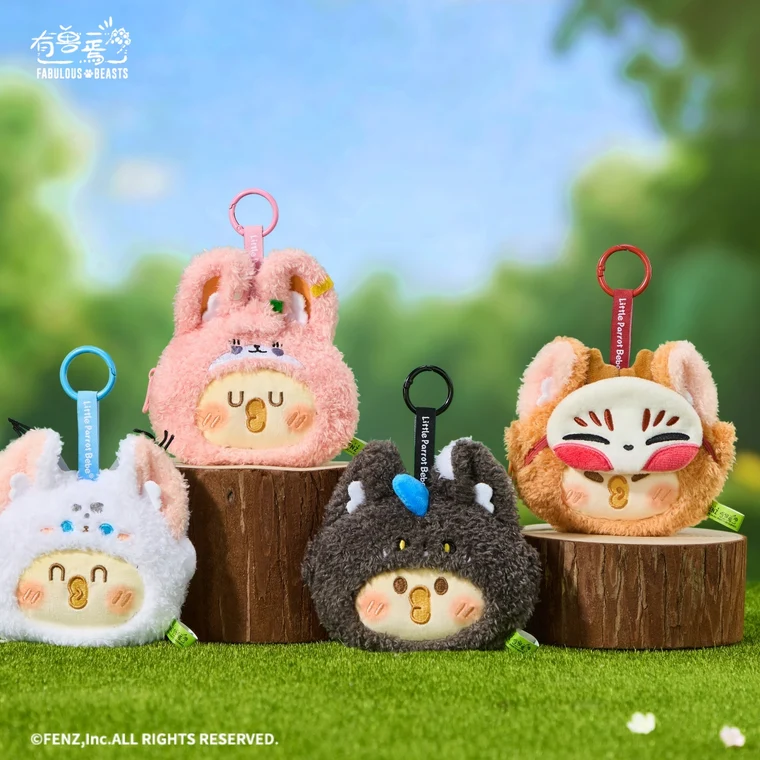 FABULOUS BEASTS × Parrot BEBE Blind Box - Purse