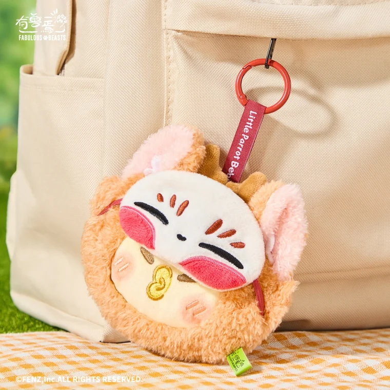 FABULOUS BEASTS × Parrot BEBE Blind Box - Purse