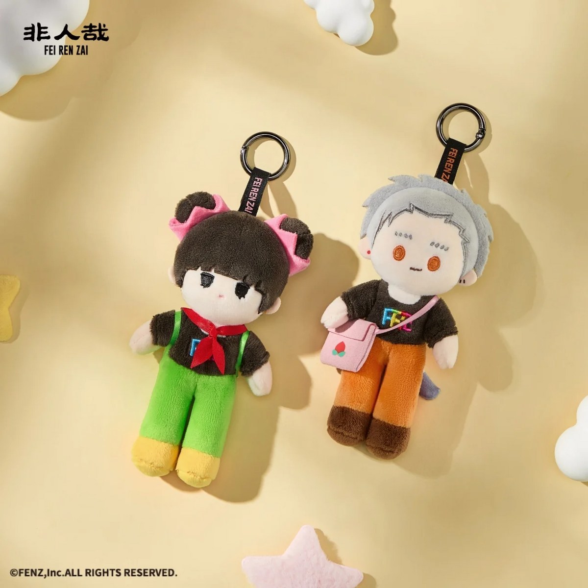 FEI REN ZAI - Immortal Companion Collection - Plush Pendant
