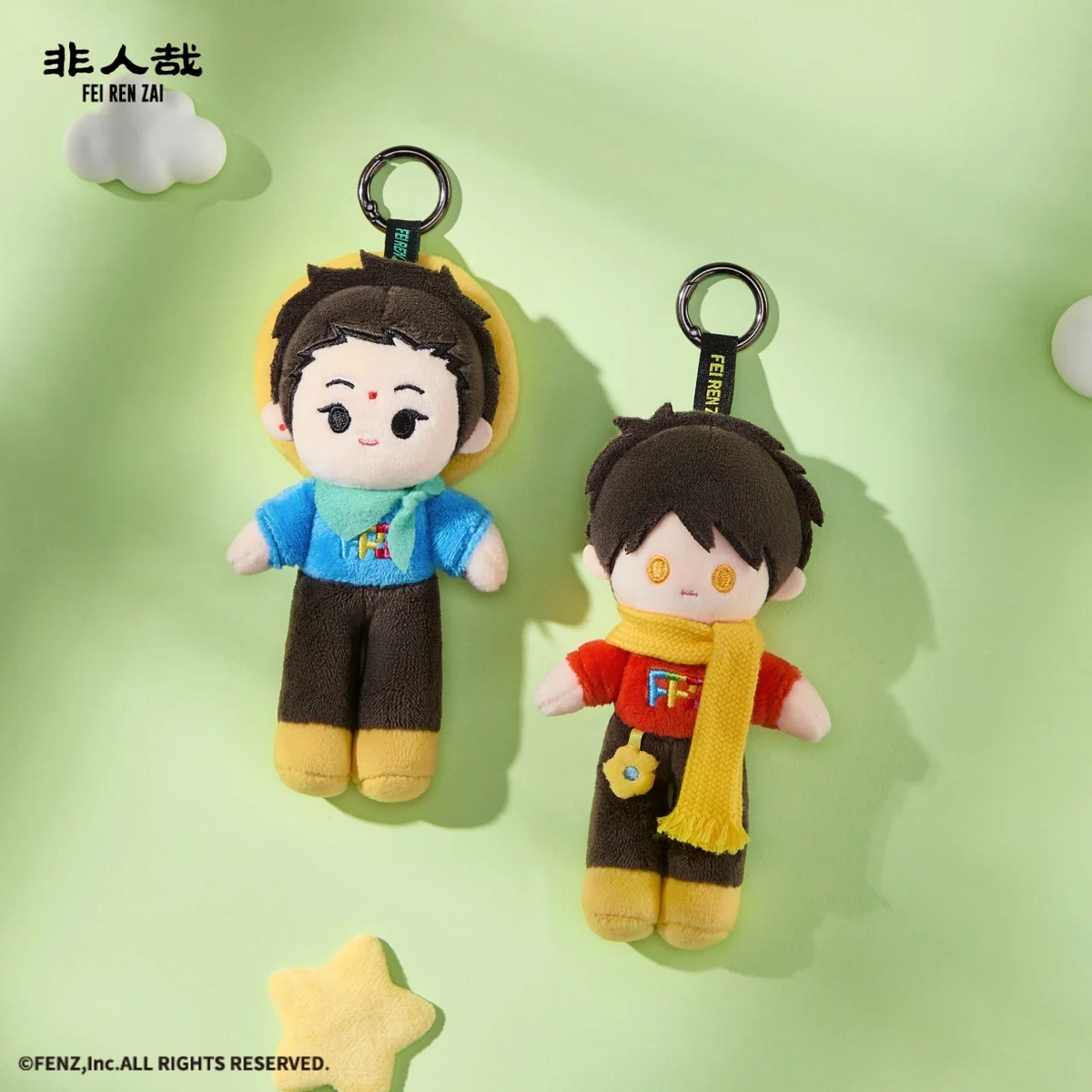 FEI REN ZAI - Immortal Companion Collection - Plush Pendant