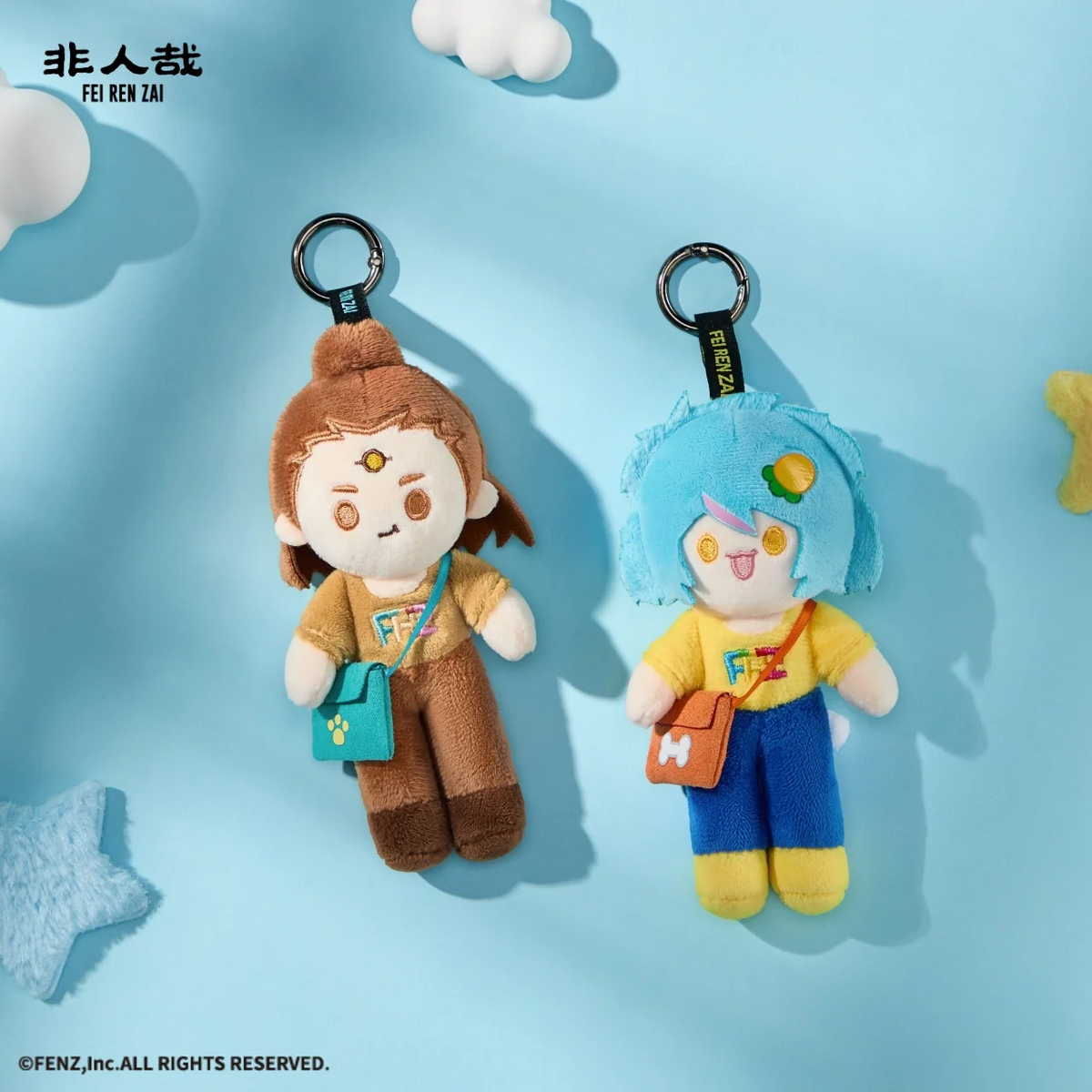 FEI REN ZAI - Immortal Companion Collection - Plush Pendant