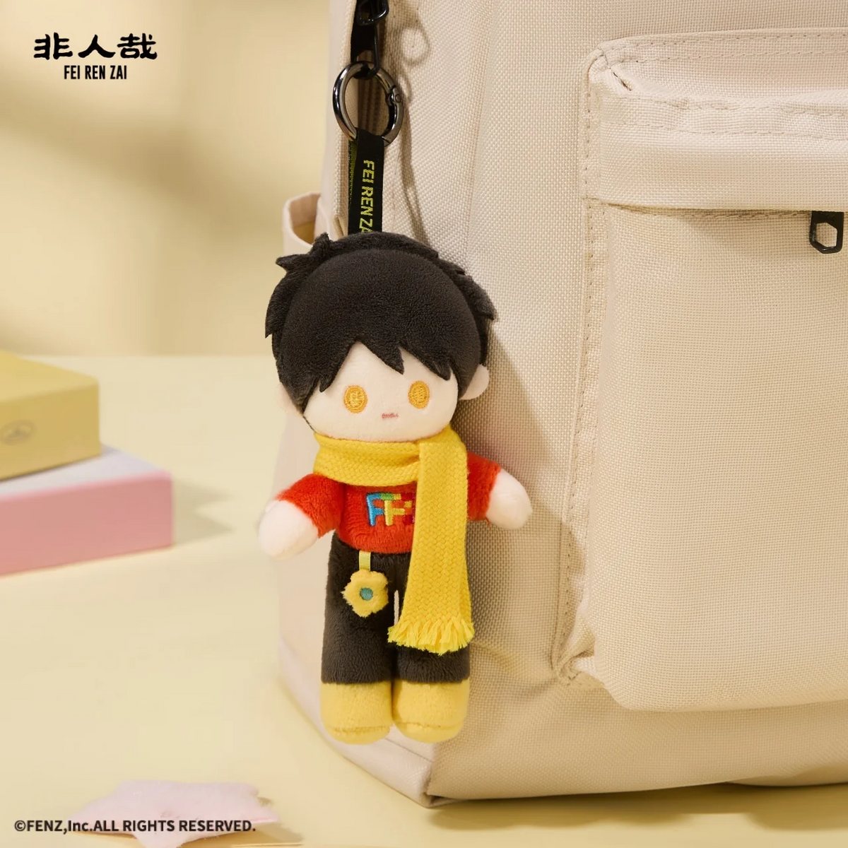 FEI REN ZAI - Immortal Companion Collection - Plush Pendant