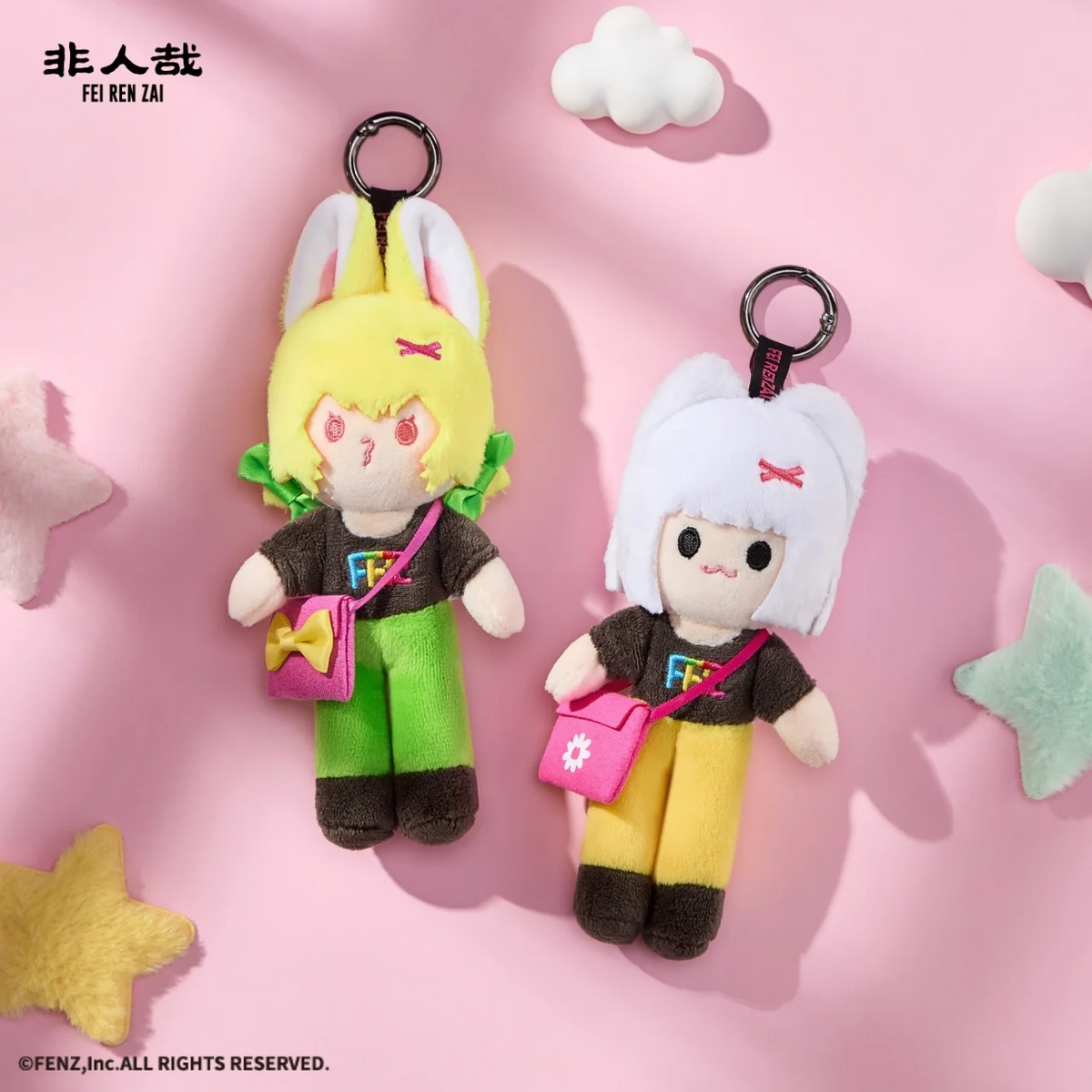 FEI REN ZAI - Immortal Companion Collection - Plush Pendant