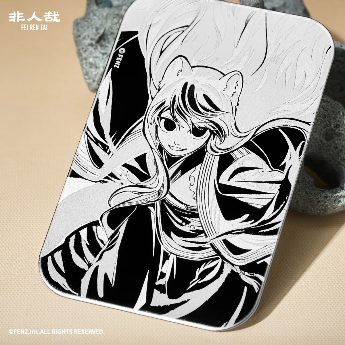 FEI REN ZAI Brush &amp; Artistry Series Blind Box - Metal Badge