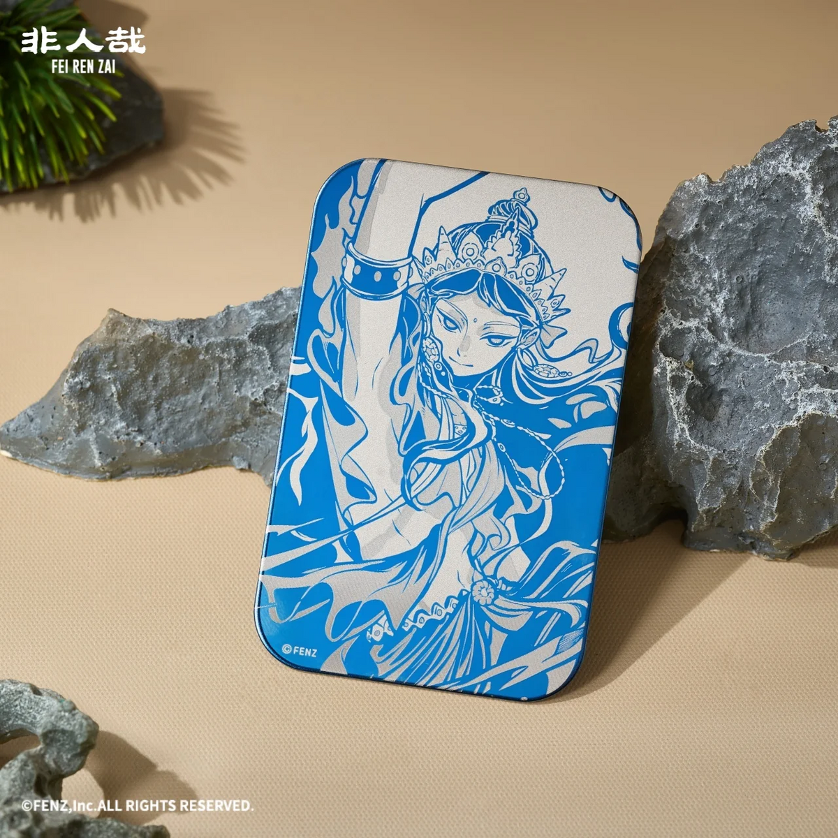 FEI REN ZAI Brush &amp; Artistry Series Blind Box - Metal Badge