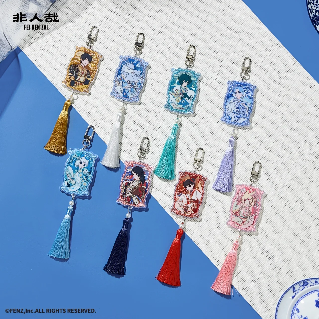 FEI REN ZAI × Jingdezhen Blind Box - Acrylic Charm