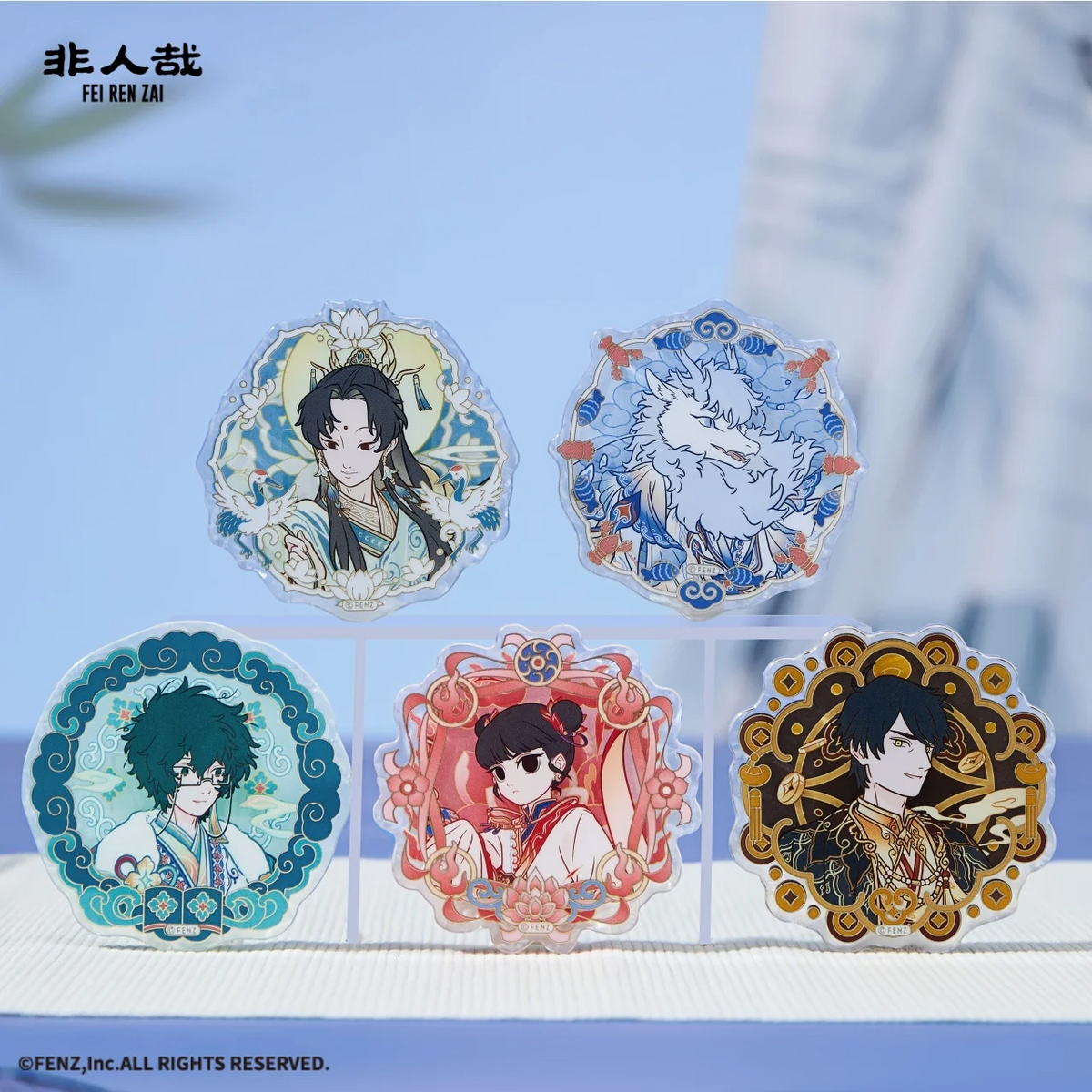 FEI REN ZAI × Jingdezhen Blind Box - Acrylic Badge