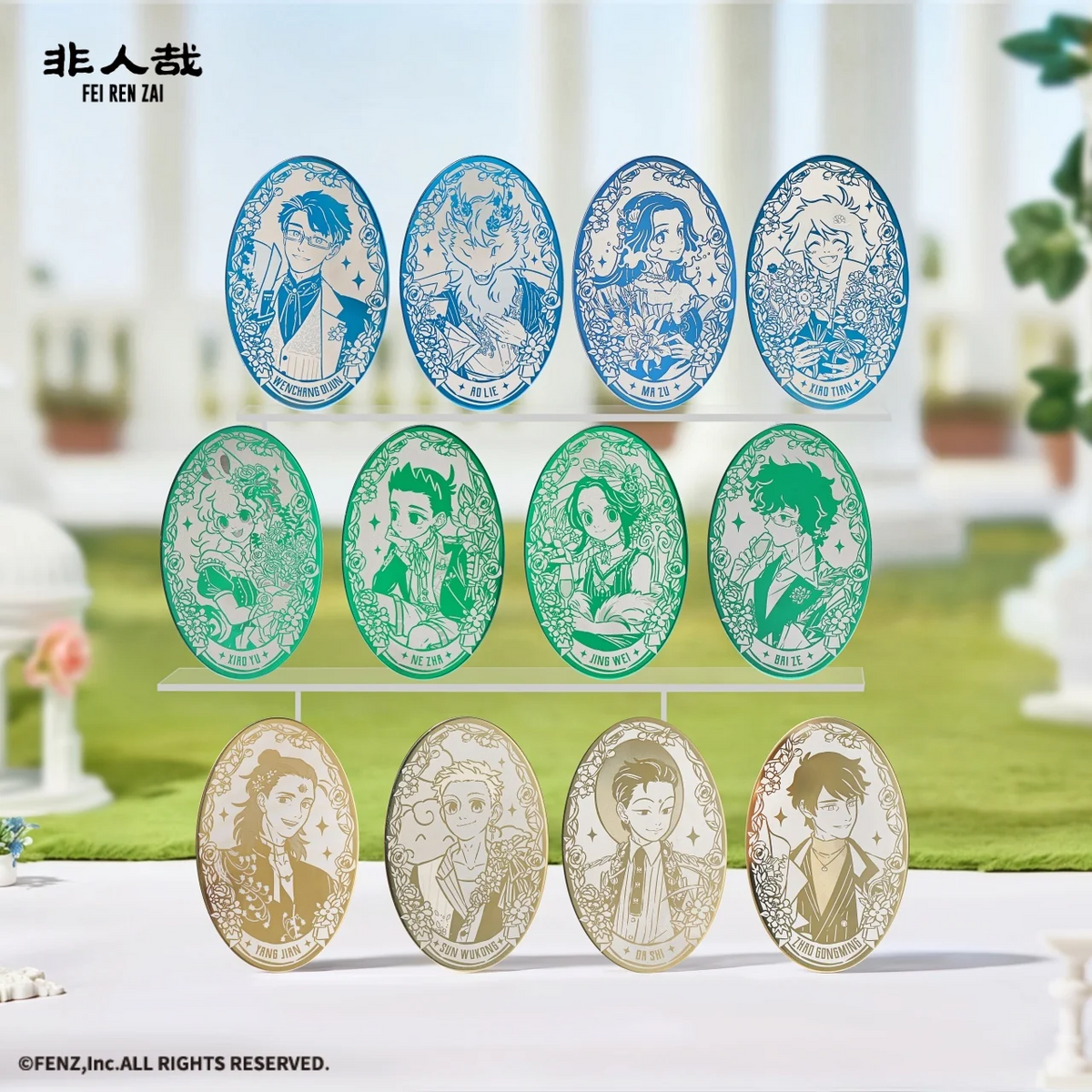 FEI REN ZAI 11th Anniversary Collection Blind Box - Metal Badge