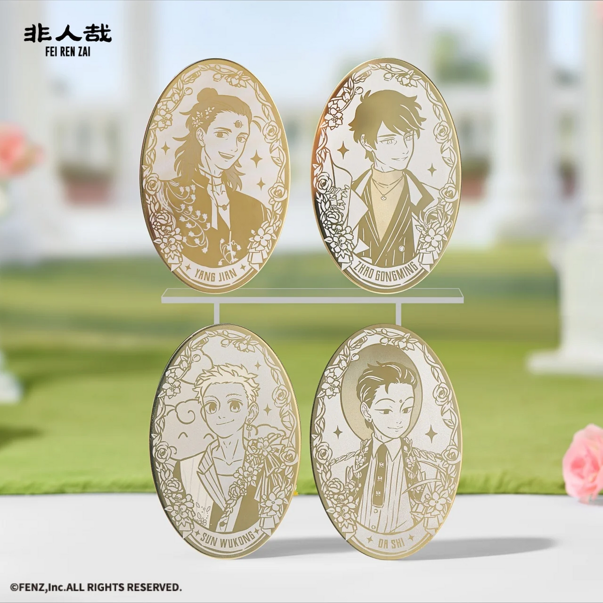 FEI REN ZAI 11th Anniversary Collection Blind Box - Metal Badge