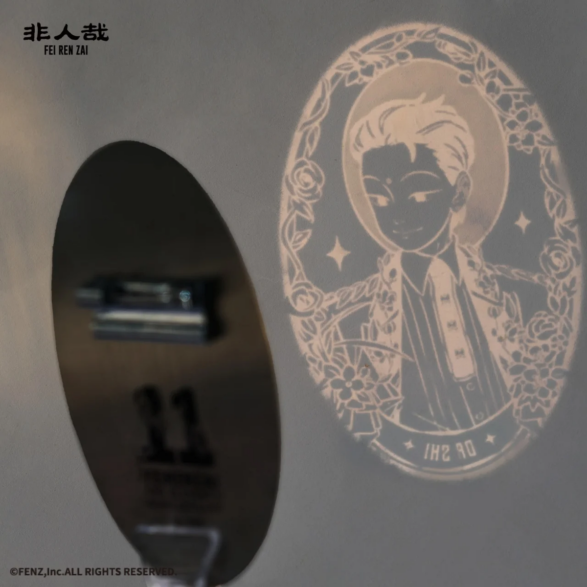 FEI REN ZAI 11th Anniversary Collection Blind Box - Metal Badge