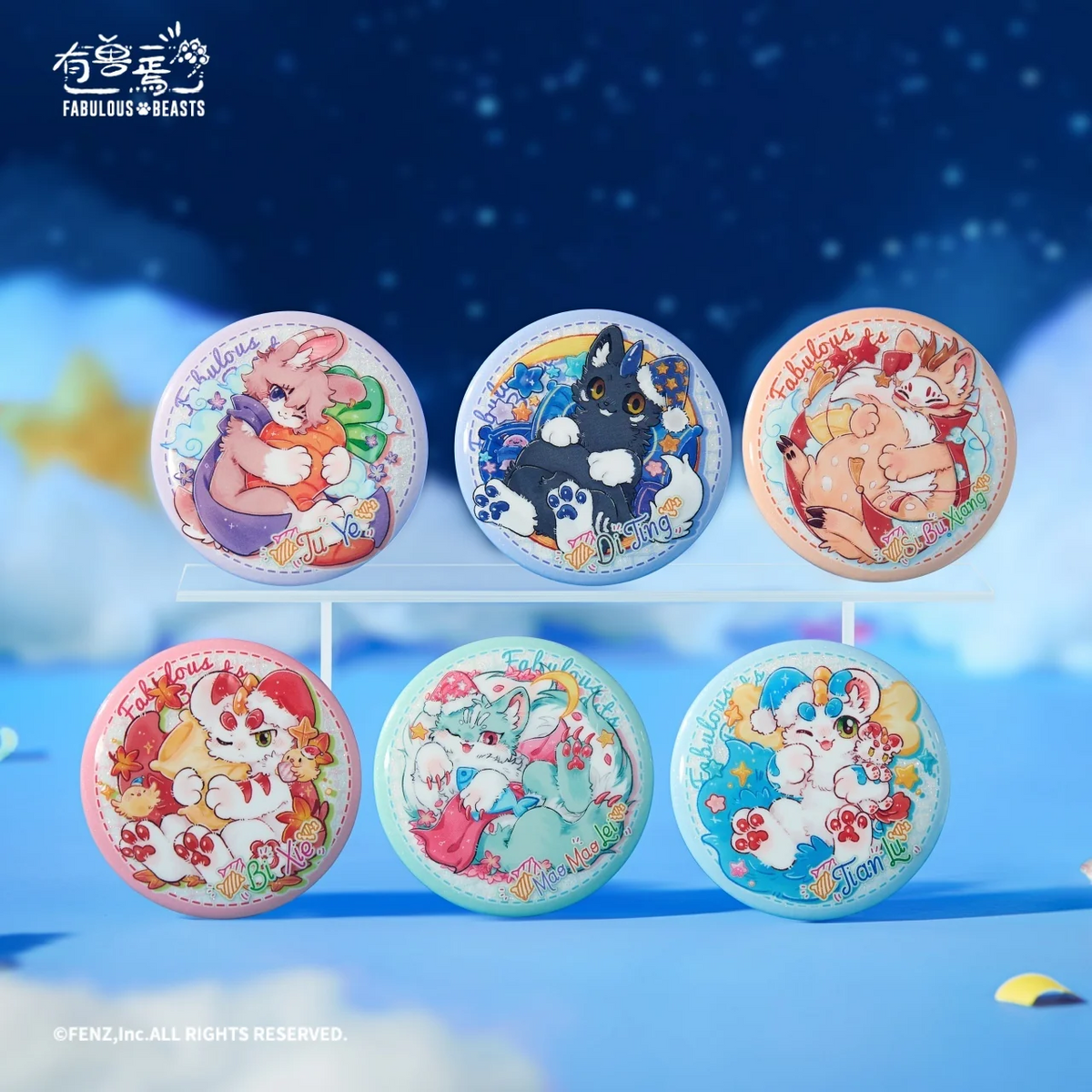 FABULOUS BEASTS Goodnight Sleep Series Badge Blind Box