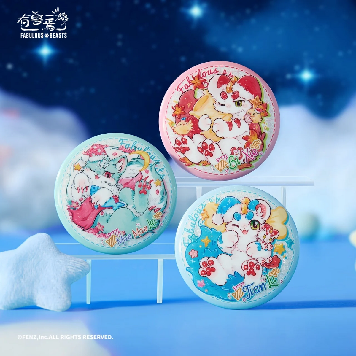 FABULOUS BEASTS Goodnight Sleep Series Badge Blind Box